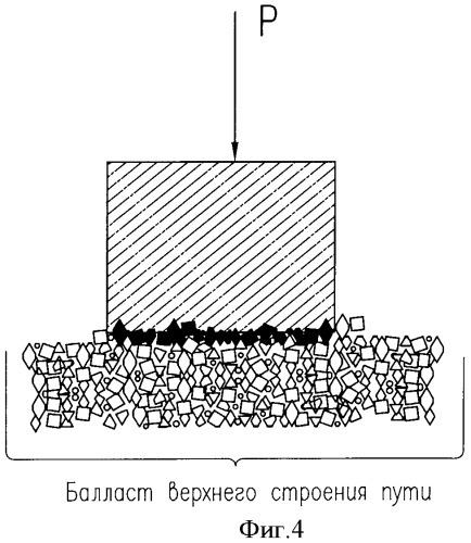 Шпала (патент 2422575)