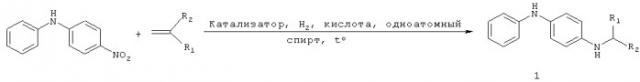 Способ получения n-алкил-n'-фенил-пара-фенилендиаминов (патент 2502725)