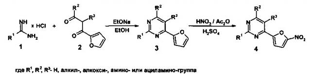5-арилзамещенный 4-(5-нитрофуран-2-ил)пиримидин, обладающий широким спектром антибактериальной активности, способ его получения и промежуточное соединение, обладающее широким спектром антибактериальной активности (патент 2626647)