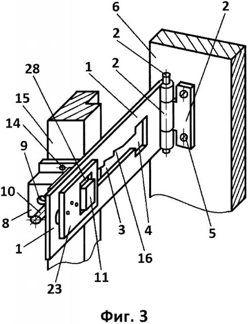 Устройство для ограничения угла поворота створки с зацепом на левой крышке и опорным отверстием в правой крышке (патент 2614091)