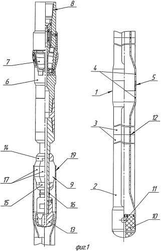 Устройство для перекрытия зоны осложнения при бурении скважины (патент 2387798)