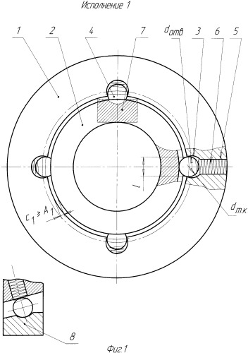 Подшипник качения и способ его изготовления (патент 2402700)