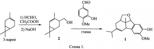 4-изопропил-7-метокси-2а1-метил-2,2а,2а1,3,5а,9b-гексагидрофлуорено[9,1-bc]фуран-8-ол, обладающий противоопухолевой активностью (патент 2535926)