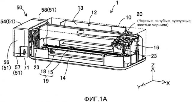 Контейнерный узел и система выброса жидкости (патент 2564618)