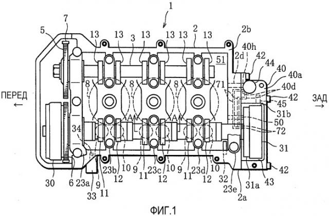 Двигатель с регулируемым клапанным механизмом (патент 2505684)