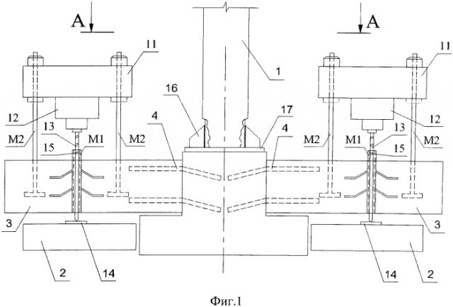 Устройство для усиления фундаментов колонн (патент 2561425)