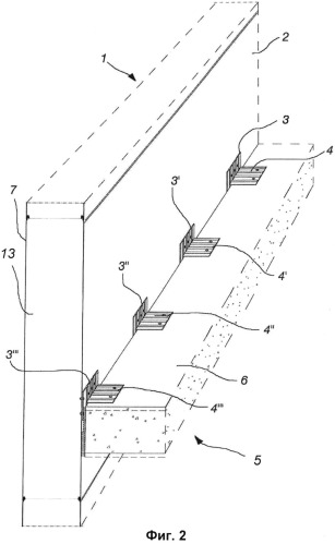 Гибкое крепежное устройство, сэндвич-панель и участок стены, их содержащий (патент 2548626)
