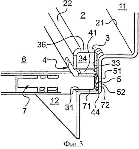 Устройство закрывания багажника автотранспортного средства, содержащее шторку и средства центровки этой шторки (патент 2506176)
