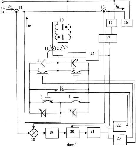 Однофазный компенсатор пассивных составляющих мгновенной мощности (патент 2249896)