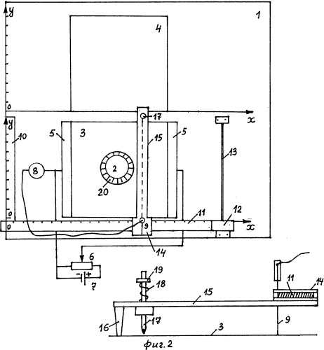 Установка для исследования электростатического поля методом моделирования (патент 2507590)