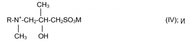 Добавление цвиттерионного поверхностно-активного вещества к водорастворимому полимеру для повышения стабильности полимеров в водных растворах, содержащих соль и/или поверхностно-активные вещества (патент 2492210)