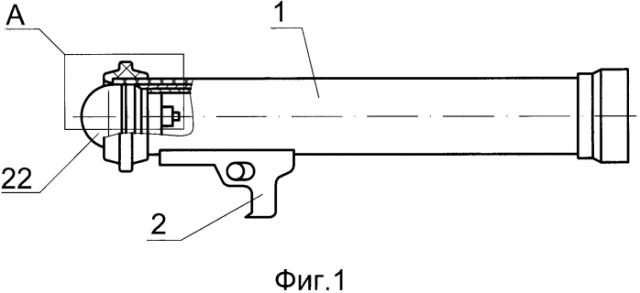 Ручной гранатомет (патент 2571975)