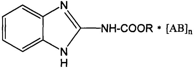 Новое соединение метилового эфира 2-бензимидазолилкарбаминовой кислоты с модификациями мочевины, обладающее фунгицидными свойствами, и фунгицидное средство на его основе (патент 2638947)