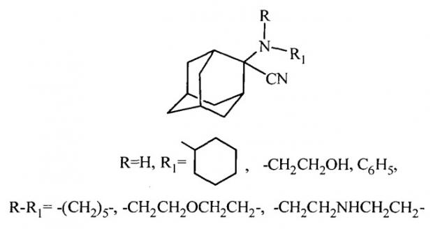 Способ получения производных 2-амино-2-цианоадамантана (патент 2523462)