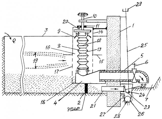 Устройство для сброса и регулирования глубины забора воды из отстойника (патент 2640279)
