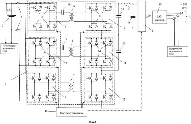 Статический обратимый преобразователь для питания потребителей переменного и постоянного тока (патент 2513547)