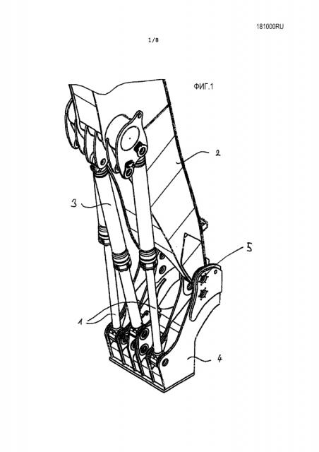 Оборудование для экскаватора или машины для погрузки, разгрузки и транспортировки материалов (патент 2598005)