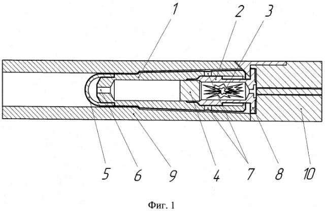 Патрон для действующей модели миниатюрного огнестрельного оружия (патент 2495361)