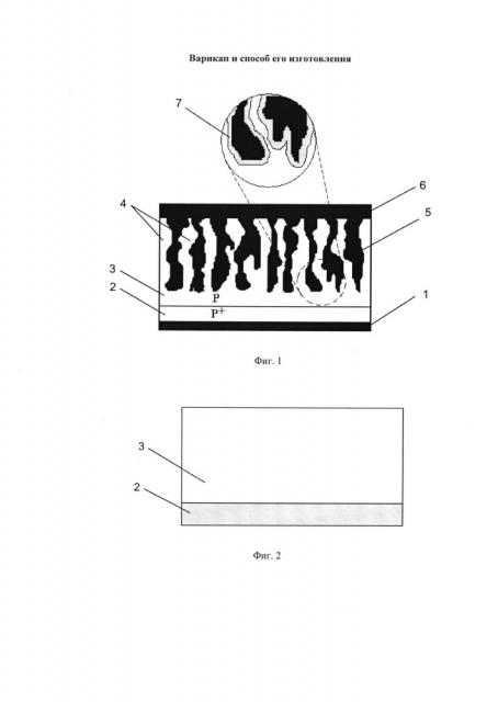 Варикап и способ его изготовления (патент 2614663)