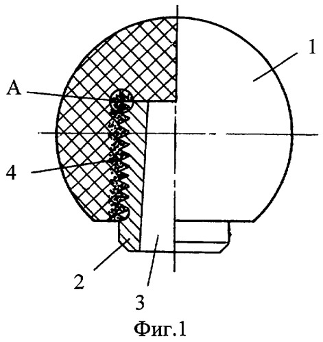 Головка эндопротеза тазобедренного сустава (патент 2268685)