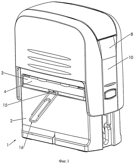 Держатель штемпельной подушки и штемпель (патент 2595989)