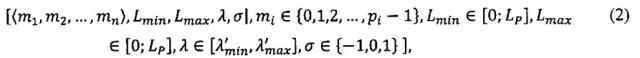 Способ организации выполнения операции умножения двух чисел в модулярно-логарифмическом формате представления с плавающей точкой на гибридных многоядерных процессорах (патент 2666285)