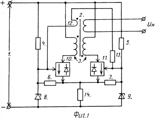 Двухтактный инвертор (патент 2331961)