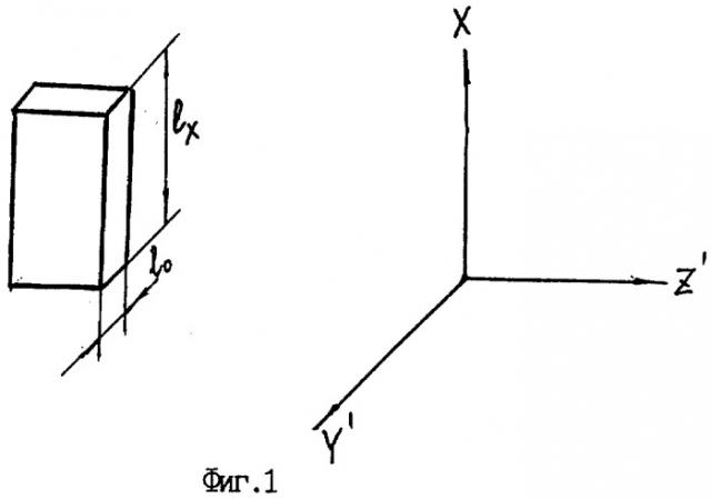 Пьезоэлектрический резонатор (патент 2246791)