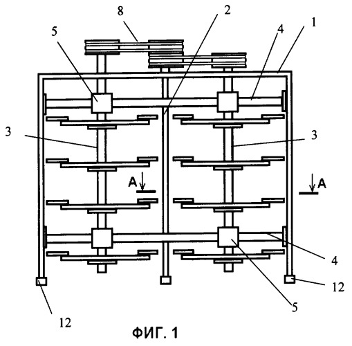 Самоходная установка для удаления растительности (патент 2251605)
