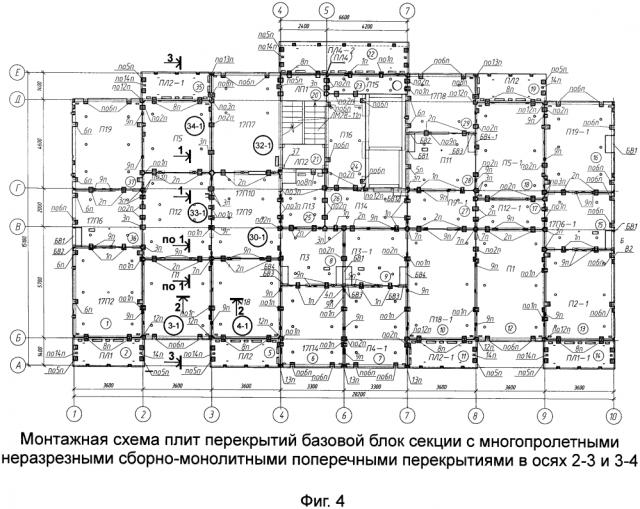 Крупнопанельное здание (патент 2627436)