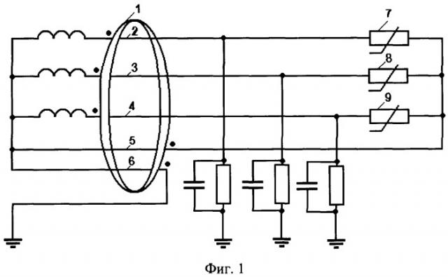 Электромагнитный компенсатор гармоник электрической сети (патент 2334298)