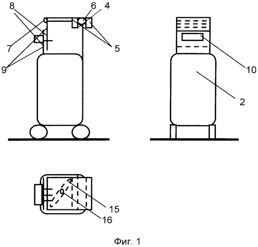 Багажное устройство для сна с транспорте (патент 2560293)
