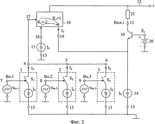 Мажоритарный элемент с многозначным внутренним представлением сигналов (патент 2506696)