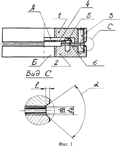 Распылитель аэрозольный игольчатый максимца для промышленной дезинфекции (патент 2360743)