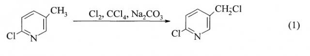 Способ получения 2-хлор-5-хлорметилпиридина (патент 2537416)