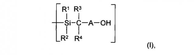 Содержащие силан, карбинол-терминированные полимеры (патент 2591254)