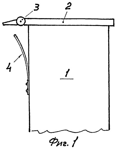 Контейнер с шарнирной крышкой (варианты) (патент 2487069)
