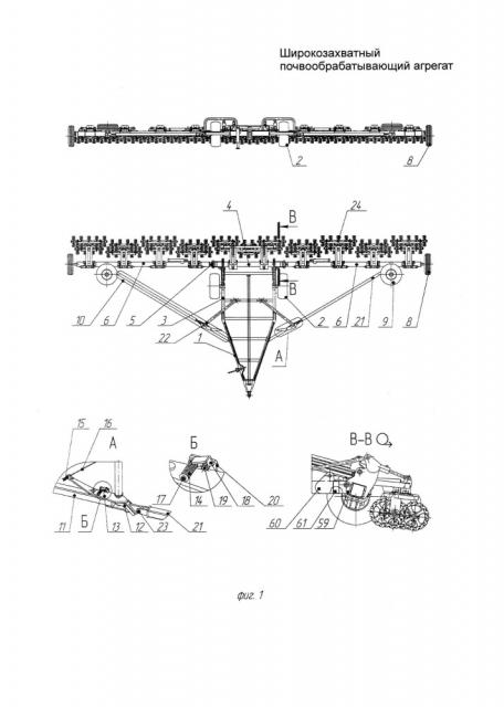 Широкозахватный почвообрабатывающий агрегат (патент 2630458)