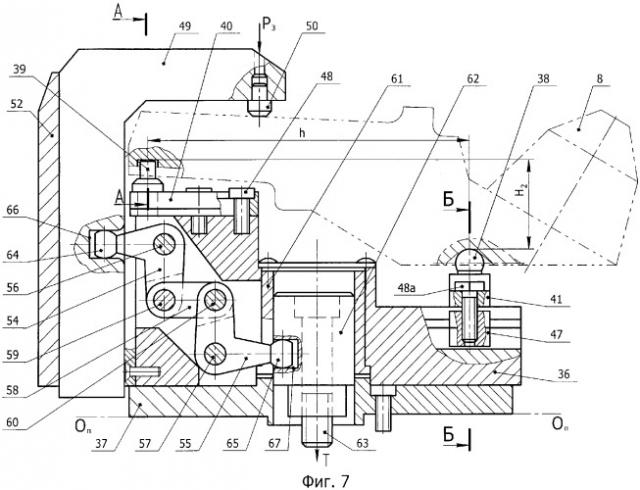 Устройство для базовой установки лапы бурового долота при ее механической обработке (патент 2356703)