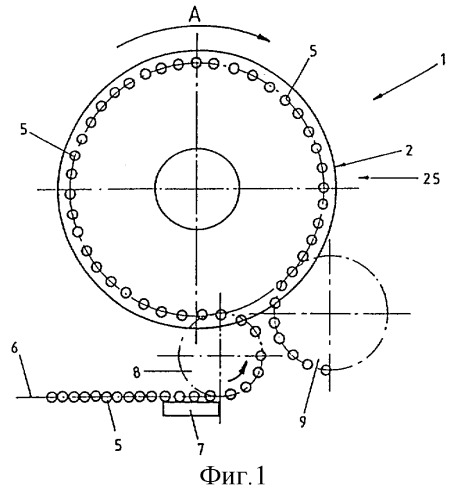 Разливочная машина для сосудов (патент 2295489)