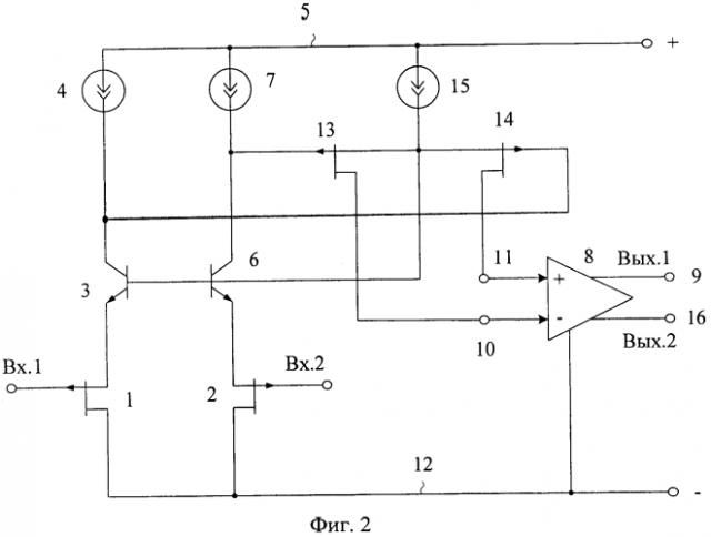 Прецизионный операционный усилитель для радиационно-стойкого биполярно-полевого технологического процесса (патент 2571569)