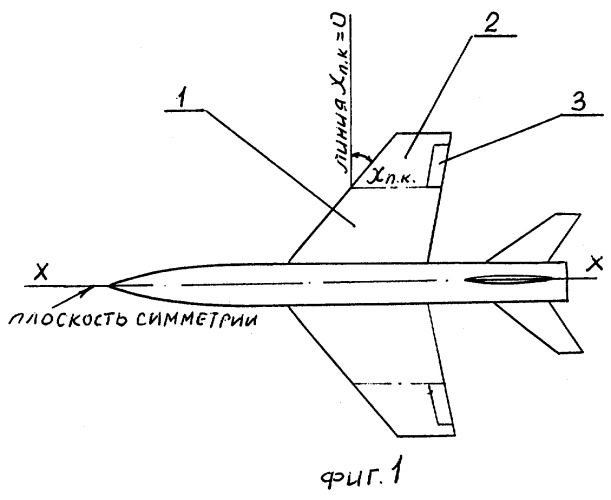 Крыло летательного аппарата (патент 2264327)