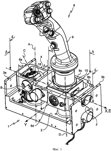 Устройство управления полетом для летательного аппарата (патент 2643856)