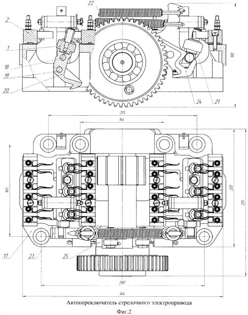 Контактная система автопереключателя с плавающими ножами (патент 2631366)