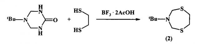 Способ получения n-циклоалкилзамещенных 1,5,3-дитиазепанов (патент 2664654)