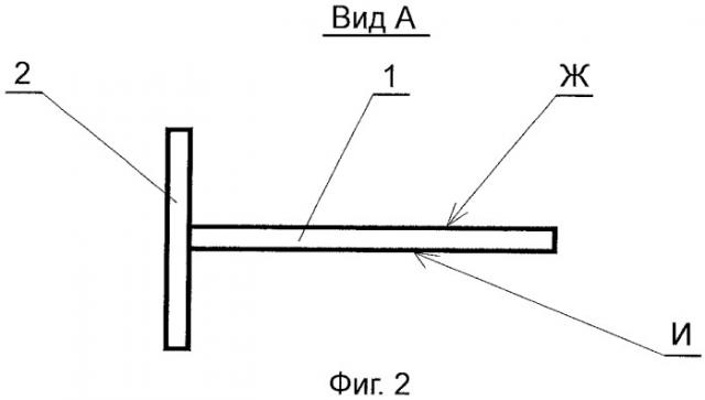 Способ изготовления подставки для полотенец напольной и подставка для полотенец напольная (патент 2454915)