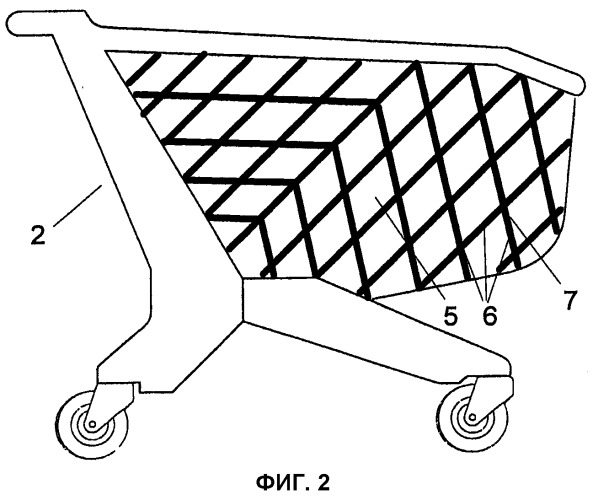Тележка для покупок или транспортный контейнер (патент 2372237)