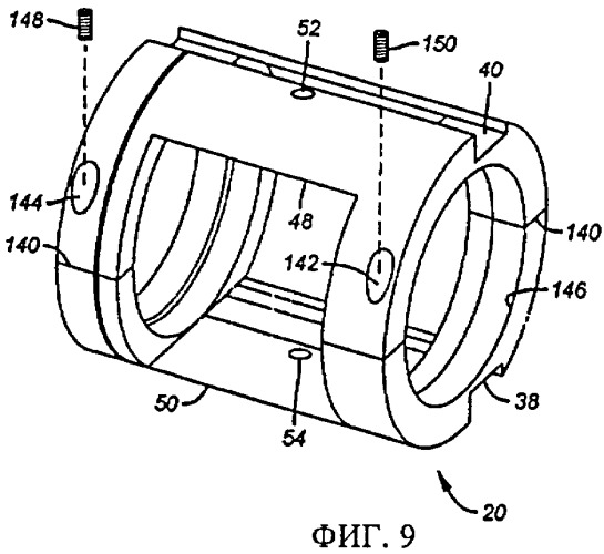 Способ изготовления собираемой из отдельных частей детали с каналом (патент 2480319)