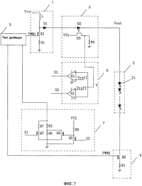 Схема управления светодиодной подсветкой и жидкокристаллическое устройство отображения (патент 2651145)