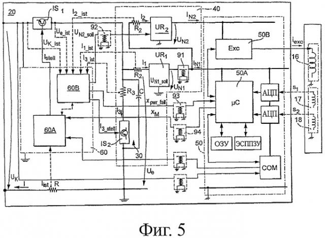 Электронная часть полевого устройства, запитываемая внешним источником электроэнергии (патент 2414739)